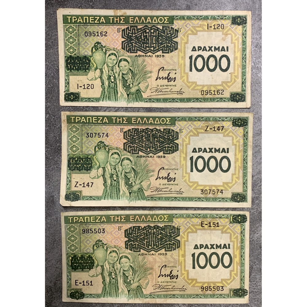 Greece Banknote 1000 Draxmai 1939 UNC Lot of 3 notes - Picture 1 of 5